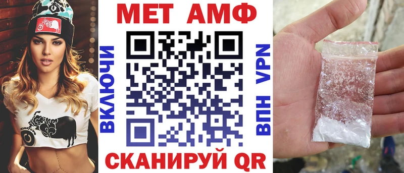 АМФЕТАМИН Розовый Сусуман