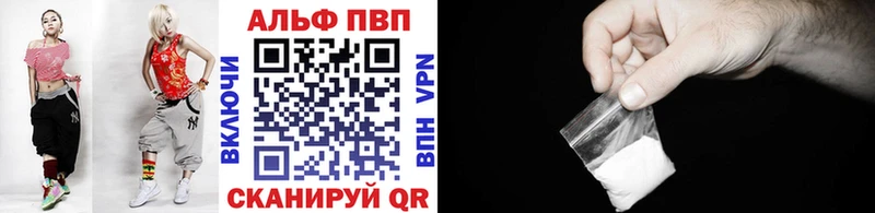 Alpha-PVP кристаллы  Сусуман 