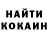 Кетамин ketamine MakSim Desperadov