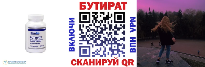 omg Сусуман БУТИРАТ жидкий экстази