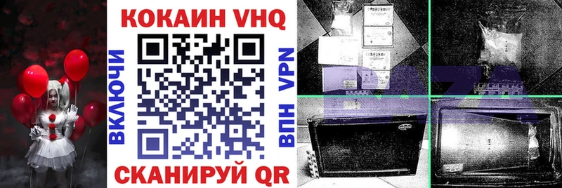 Cocaine 99%  дарнет шоп  Сусуман 
