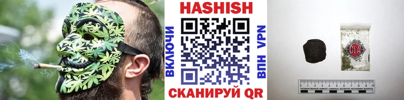 Гашиш хэш  Сусуман 