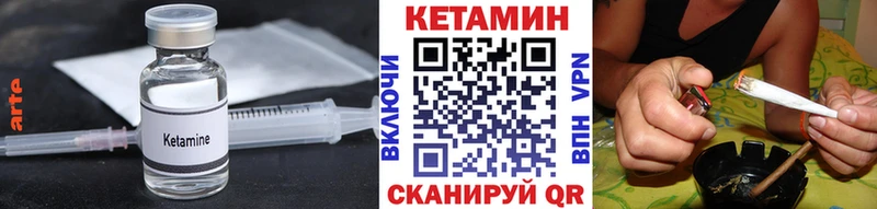 КЕТАМИН VHQ  Сусуман 