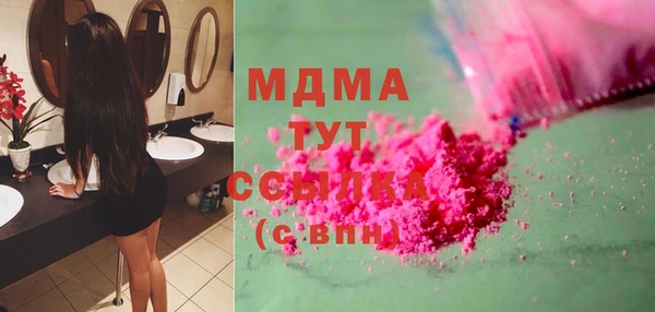 спайс Абинск