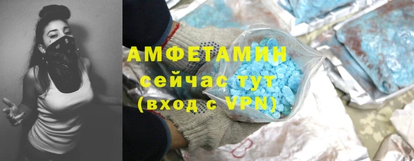 спайс Абинск