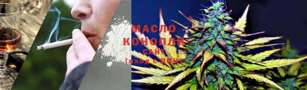 спайс Абинск