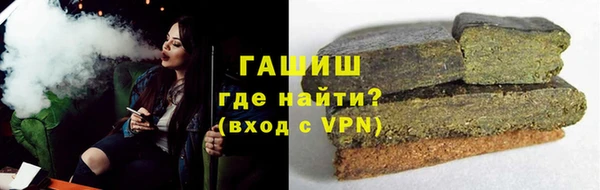 ГАЛЛЮЦИНОГЕННЫЕ ГРИБЫ Алексеевка