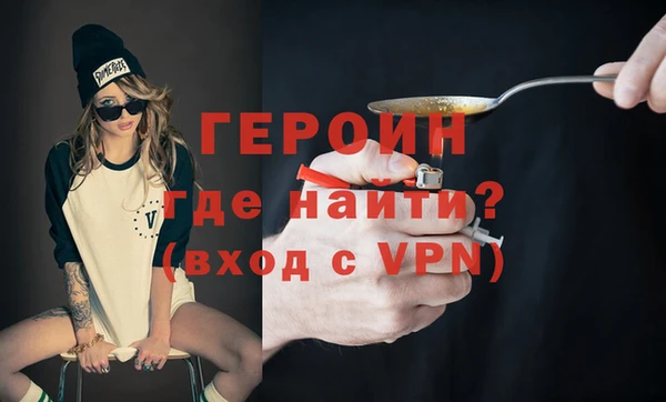 меф VHQ Абаза