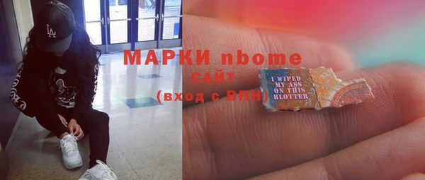 спайс Абинск