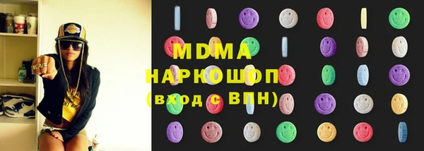 меф VHQ Абаза