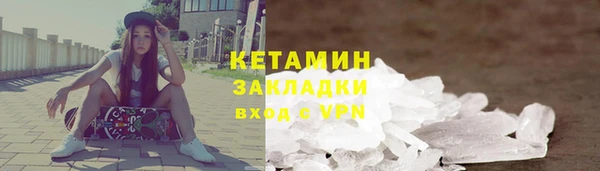 меф VHQ Абаза