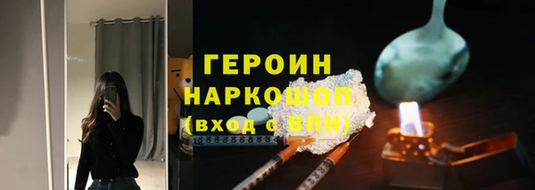 спайс Абинск