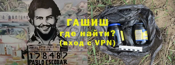 меф VHQ Абаза