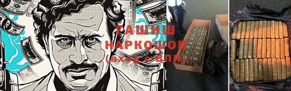 ГАЛЛЮЦИНОГЕННЫЕ ГРИБЫ Алексеевка