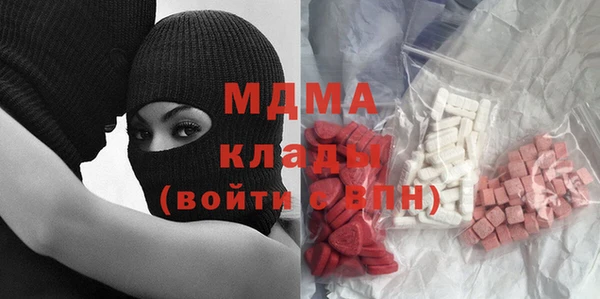 меф VHQ Абаза