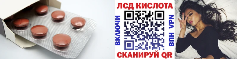 LSD-25 экстази ecstasy  mega ссылки  Сусуман  купить наркоту 