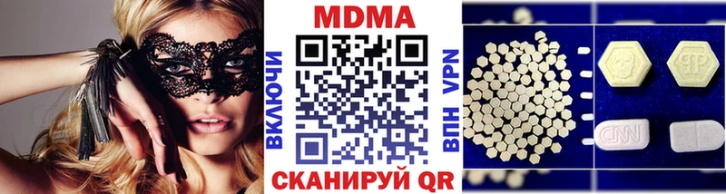 цена   мега ссылка  МДМА Molly  Сусуман 