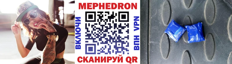 Мефедрон мяу мяу  kraken   Сусуман 