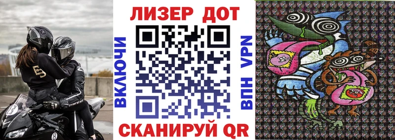 сайты даркнета как зайти  Сусуман  Марки 25I-NBOMe 1,8мг 