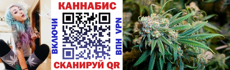купить наркотик  Сусуман  Конопля индика 